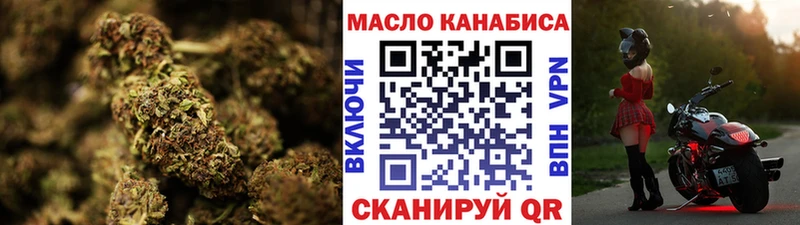 Дистиллят ТГК вейп  Купить где  Краснослободск 