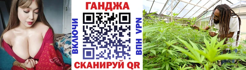Купить  Краснослободск  Каннабис сатива 